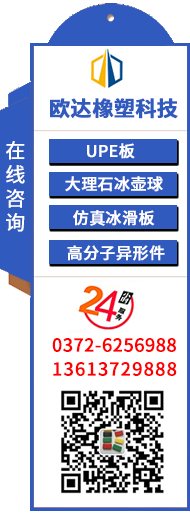 洛陽(yáng)榮發(fā)環(huán)?？萍加邢薰? /> 在線(xiàn)咨詢(xún)</a>
                <!-- <a href=